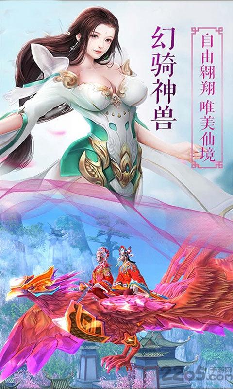 千寻仙途官方版(暂未上线),千寻仙途,玄幻手游,仙侠手游