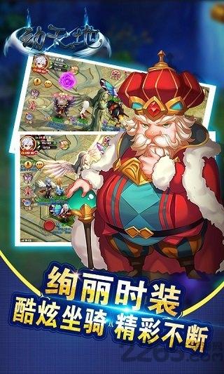 动天地手游果盘版下载,童话手游,卡通手游,果盘手游,动天地