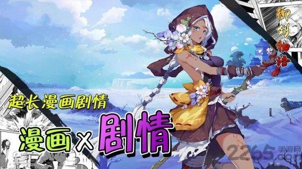 魔剑物语官方正版(暂未上线),魔剑物语,养成手游,冒险手游