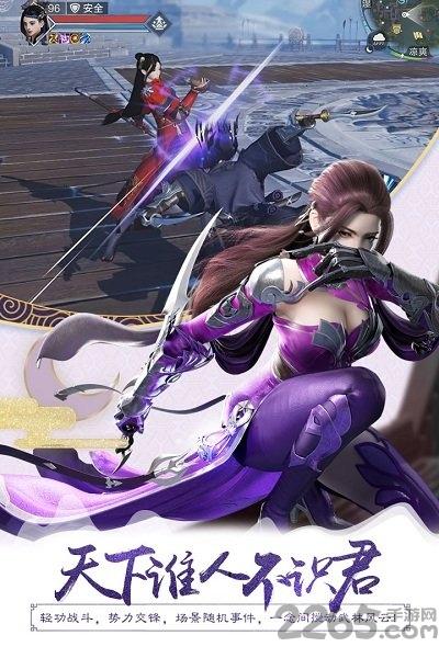 楚留香手游小米版下载,楚留香,武侠手游,捏脸手游