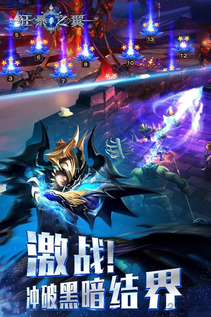狂暴之翼熊猫玩下载,狂暴之翼,魔幻手游,动作手游,rpg手游,熊猫玩手游