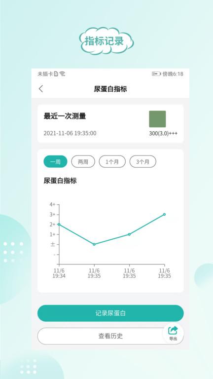 顾小家app下载,顾小家,健康app,生活app