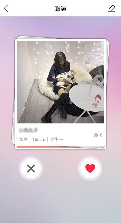义乌十八腔论坛下载,十八腔,资讯app,新闻app