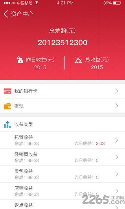 深圳壹办公手机版下载,壹办公,商城app,购物app