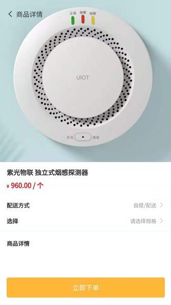 老工匠软件下载,老工匠,家居app,服务app
