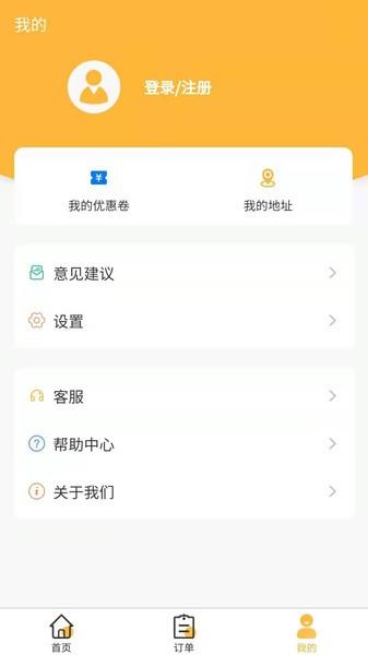 老工匠软件下载,老工匠,家居app,服务app