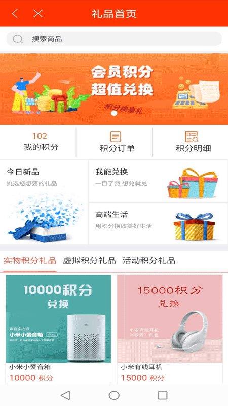 最集网下载,最集,网购app