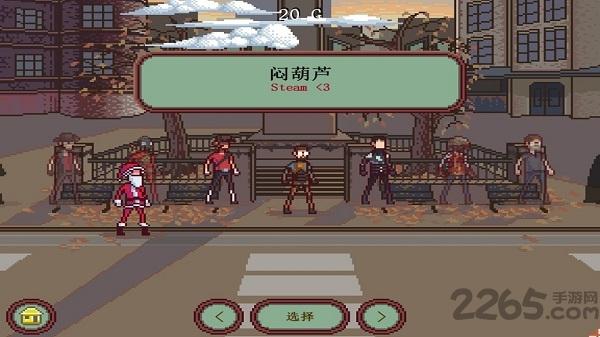 枪颜色游行中文版下载,枪颜色游行,街机游戏,格斗游戏,像素游戏