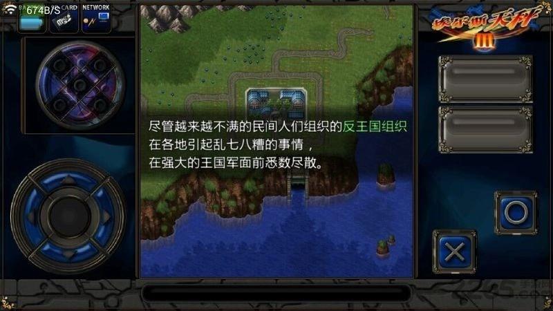 埃尔斯的天秤3汉化版下载,埃尔斯的天秤,冒险游戏,rpg游戏,像素游戏