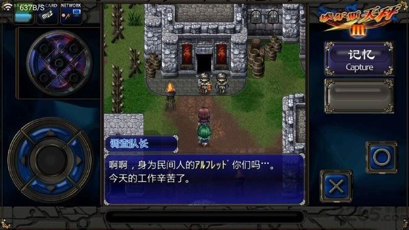 埃尔斯的天秤3汉化版下载,埃尔斯的天秤,冒险游戏,rpg游戏,像素游戏