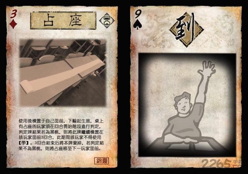 大学杀单机版(暂未上线),大学杀,卡牌游戏,策略游戏