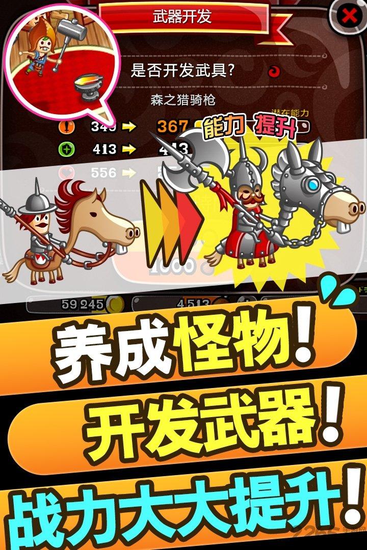 城与龙最新版下载,城与龙,闯关游戏,策略游戏