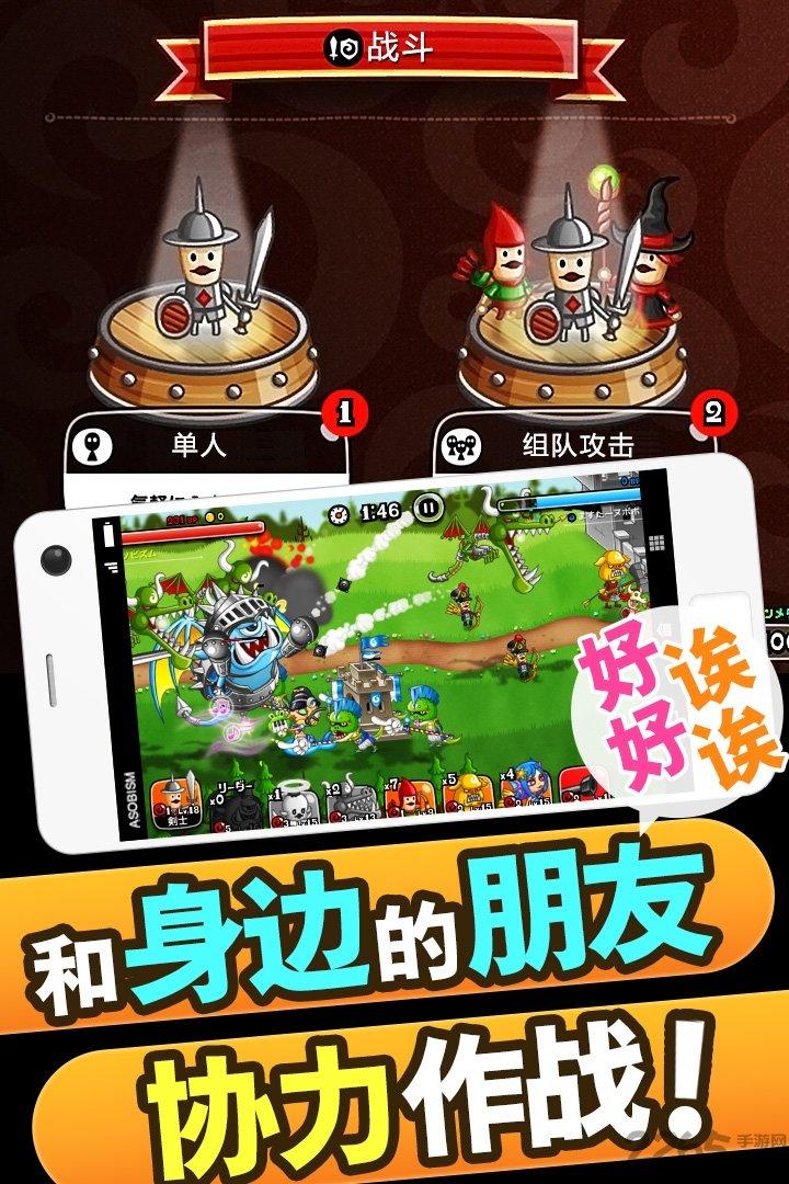 城与龙最新版下载,城与龙,闯关游戏,策略游戏
