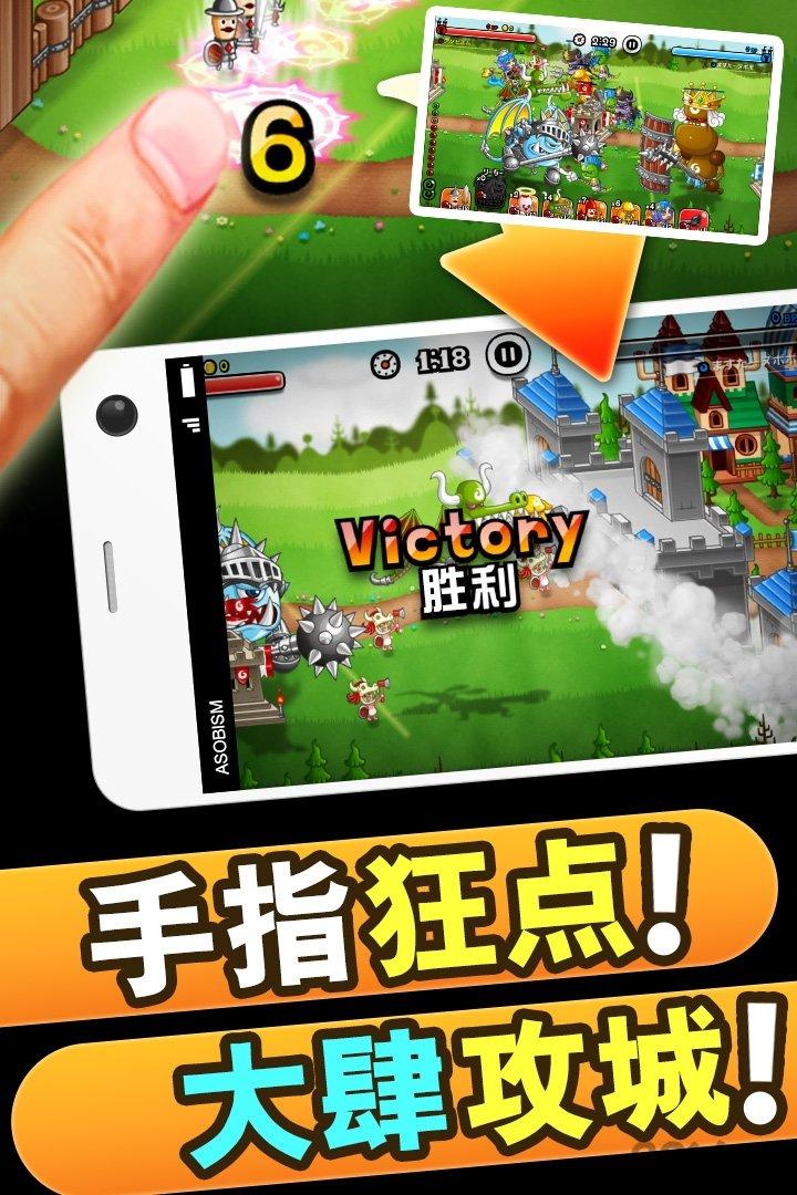 城与龙最新版下载,城与龙,闯关游戏,策略游戏