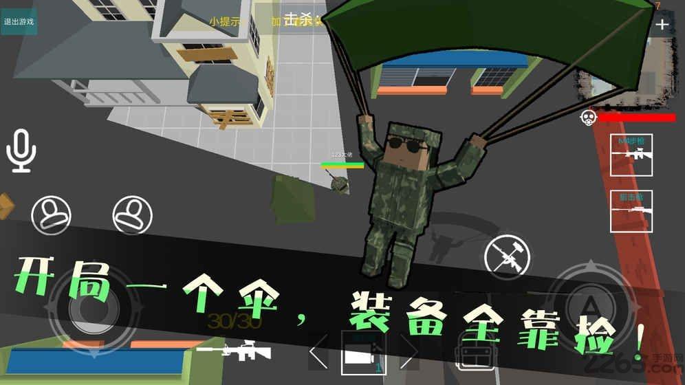 绝地方块求生手游下载,绝地方块求生,求生游戏,方块游戏,像素游戏