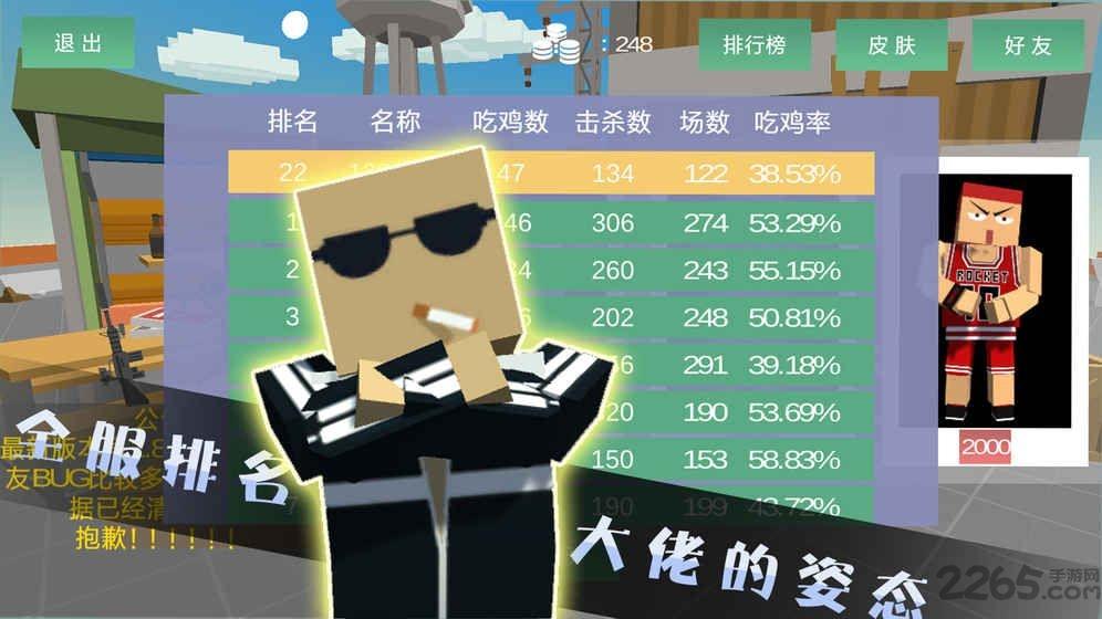 绝地方块求生手游下载,绝地方块求生,求生游戏,方块游戏,像素游戏