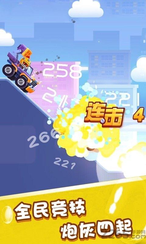 指尖战车正版下载,指尖战车,赛车游戏,竞技游戏,射击游戏