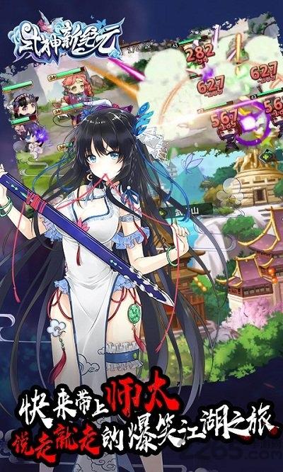 式神新纪元手游下载,式神新纪元,武侠手游,二次元手游