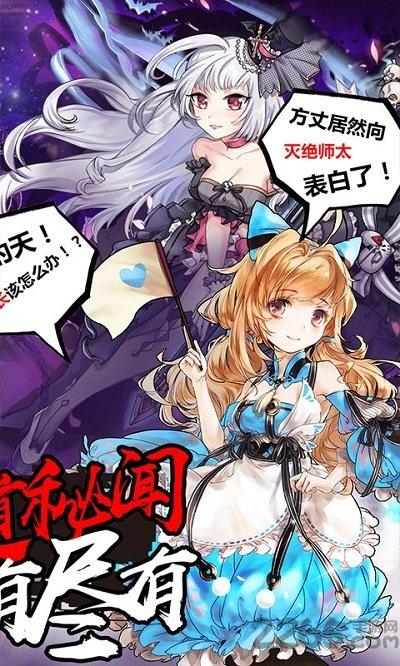 式神新纪元手游下载,式神新纪元,武侠手游,二次元手游