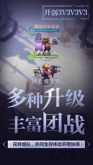 迷雾求生百度版下载,迷雾求生,吃鸡游戏,生存游戏,百度游戏