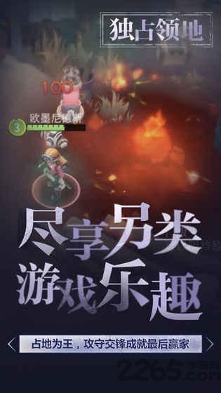 迷雾求生百度版下载,迷雾求生,吃鸡游戏,生存游戏,百度游戏