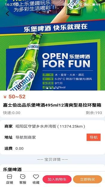 华绱手机版下载,华绱,购物app
