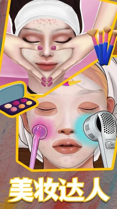 换装美少女最新版下载,换装美少女,装扮游戏