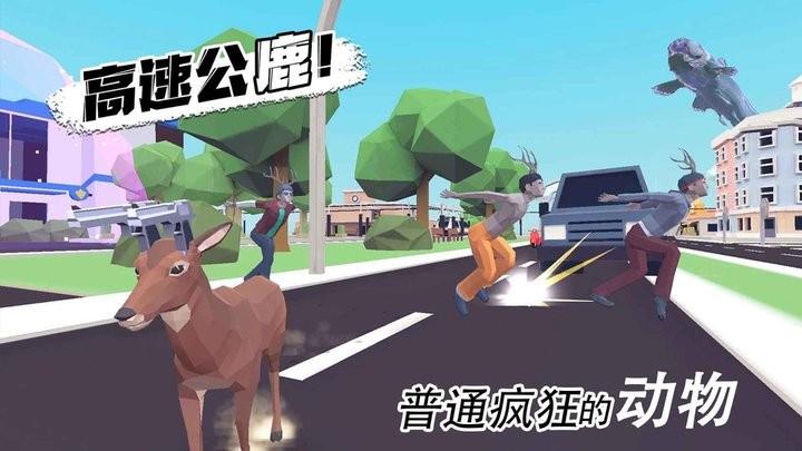 普通疯狂的动物最新版下载,普通疯狂的动物,冒险游戏