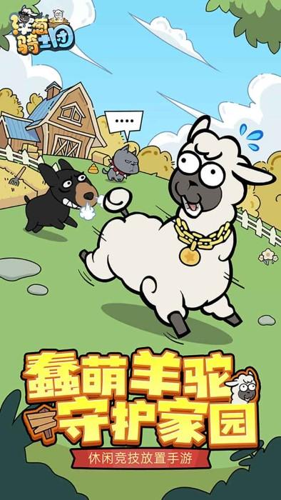 洋葱骑士团最新版下载,洋葱骑士团,魔性游戏,养成游戏