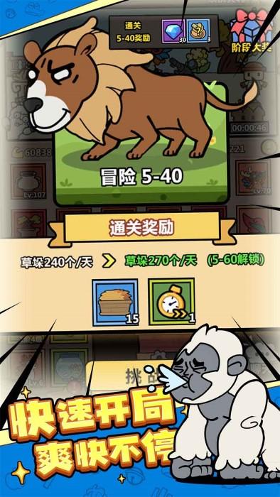 洋葱骑士团最新版下载,洋葱骑士团,魔性游戏,养成游戏