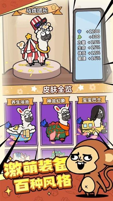 洋葱骑士团最新版下载,洋葱骑士团,魔性游戏,养成游戏