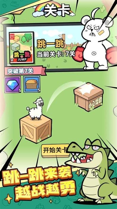 洋葱骑士团最新版下载,洋葱骑士团,魔性游戏,养成游戏