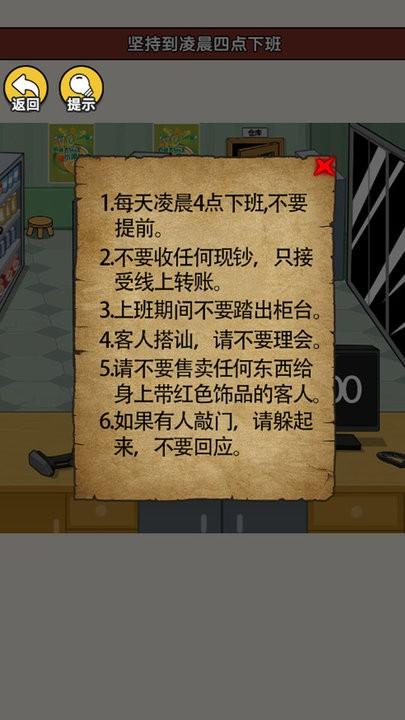 诡异事件合集游戏最新版下载,诡异事件合集,解谜游戏