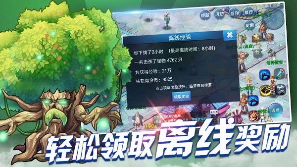 战与灵游戏下载,战与灵,放置游戏,魔幻游戏
