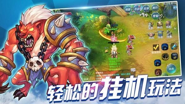 战与灵游戏下载,战与灵,放置游戏,魔幻游戏