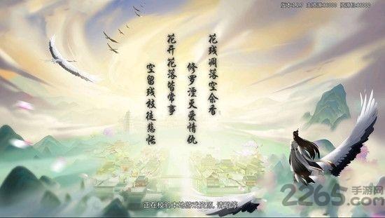 御剑江湖传手游正式版下载,御剑江湖传,仙侠手游,战斗手游,回合手游