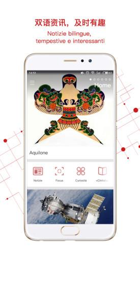 中意app下载,中意,新闻app,资讯app