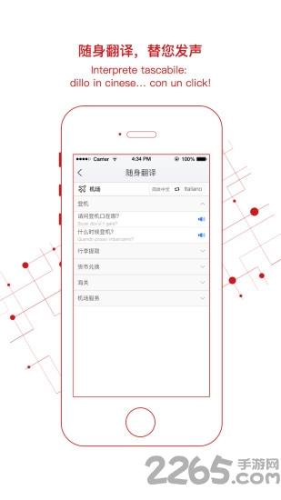 中意app下载,中意,新闻app,资讯app