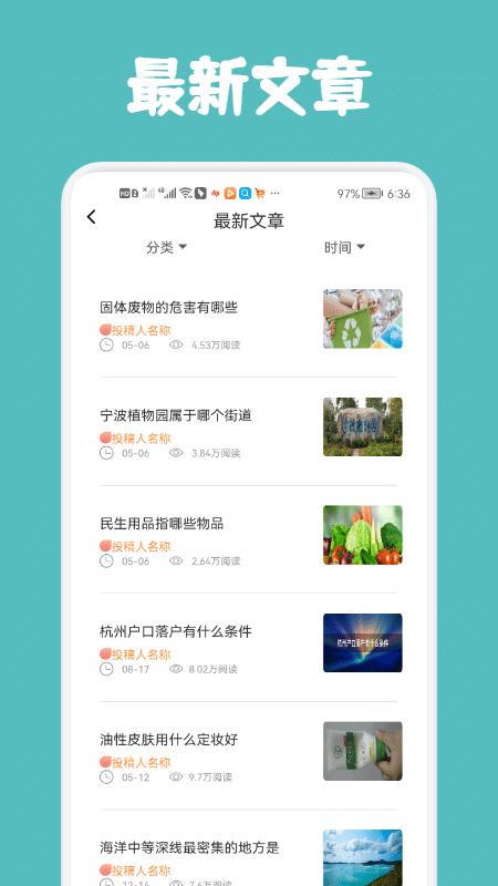 每日小读计划手机版下载,每日小读计划,看书app