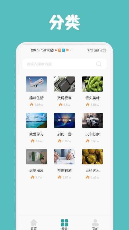 每日小读计划手机版下载,每日小读计划,看书app
