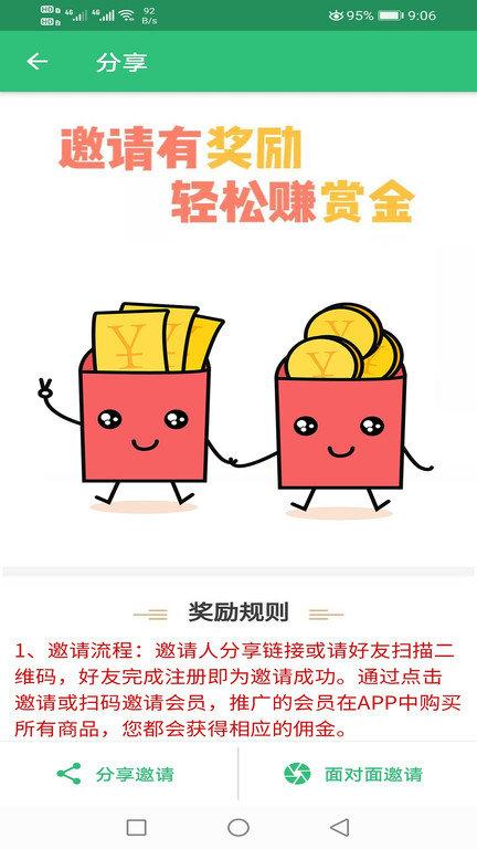 临床医学检验学主治医师题库app最新版下载,临床医学检验学主治医师题库,题库app,医学app