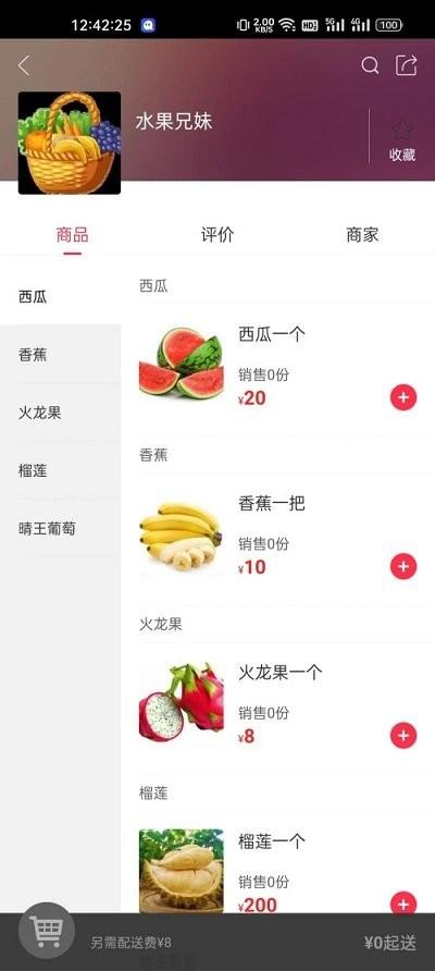 幸福从江客户端下载,幸福从江,便民app,跑腿app