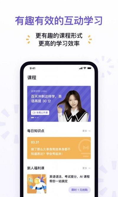 神奇辅导app下载,神奇辅导,学习app,教育app