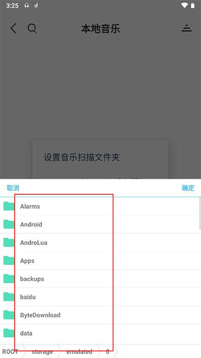 魔音morin最新版本下载,魔音morin,免费音乐app,免费听歌软件