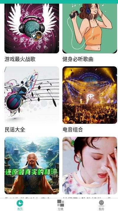 乐趣播放器app下载,乐趣播放器,音乐app,播放器app
